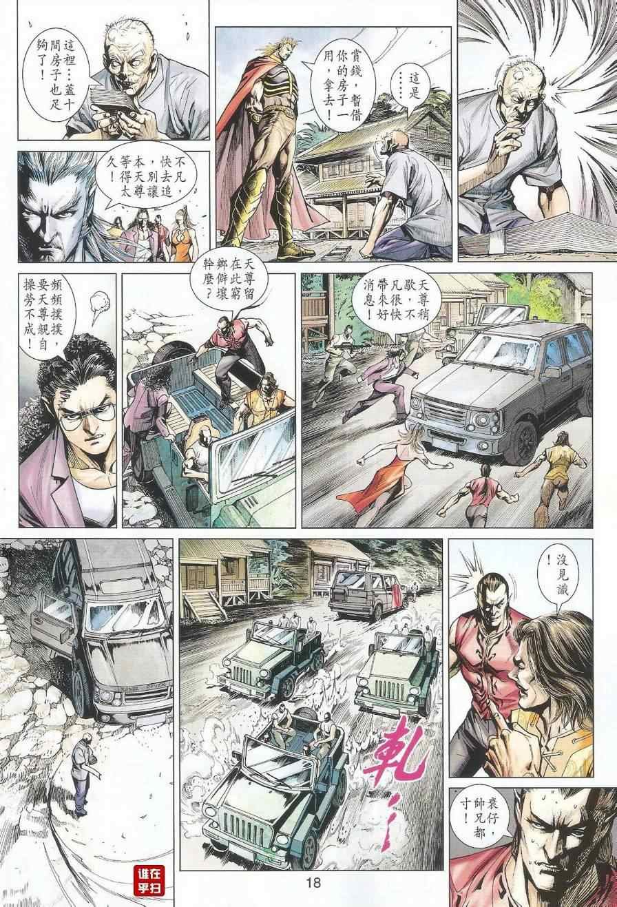 第489话