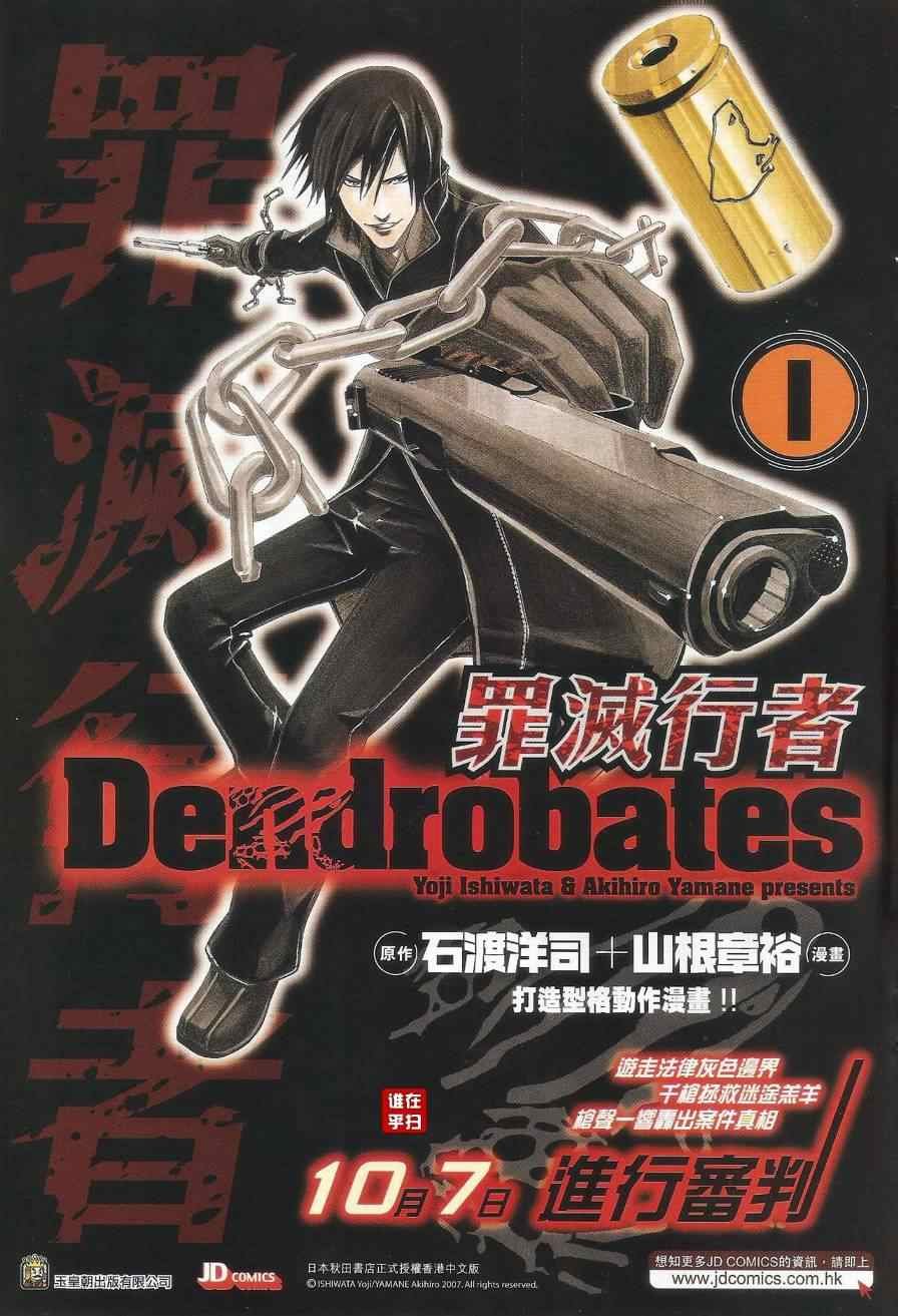 第489话
