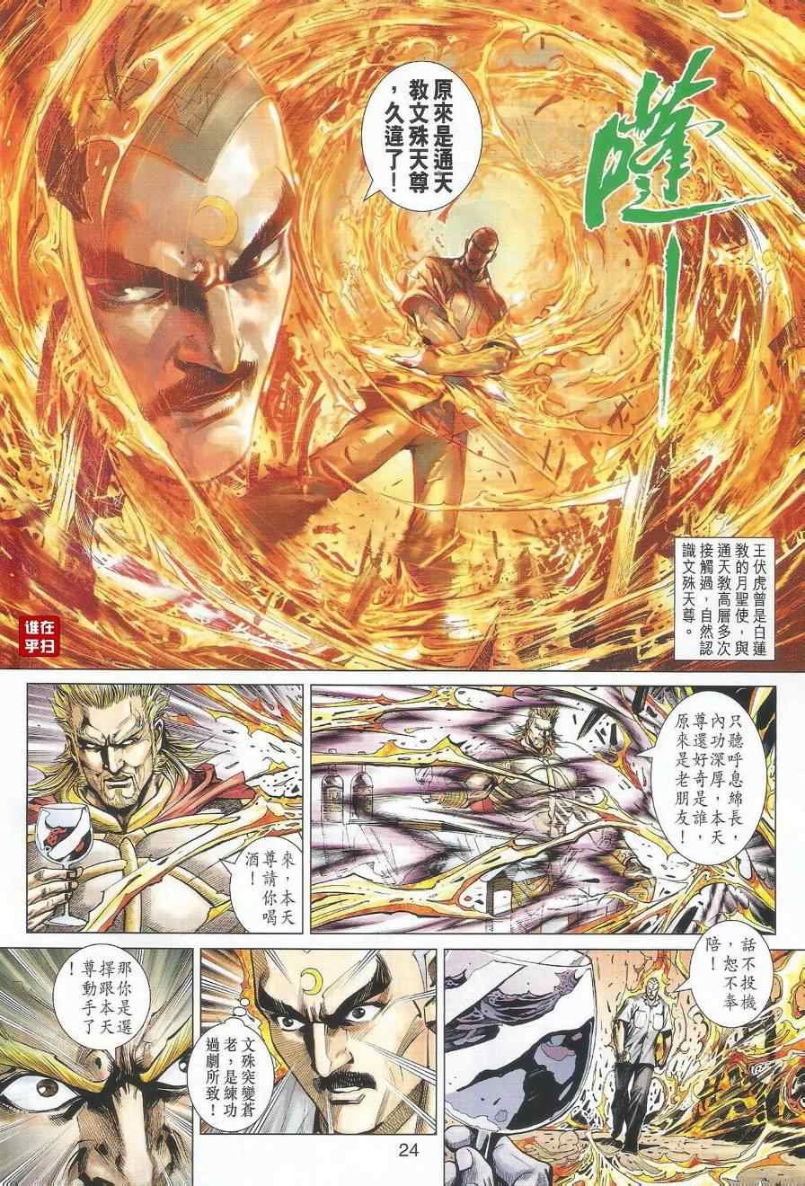 第489话