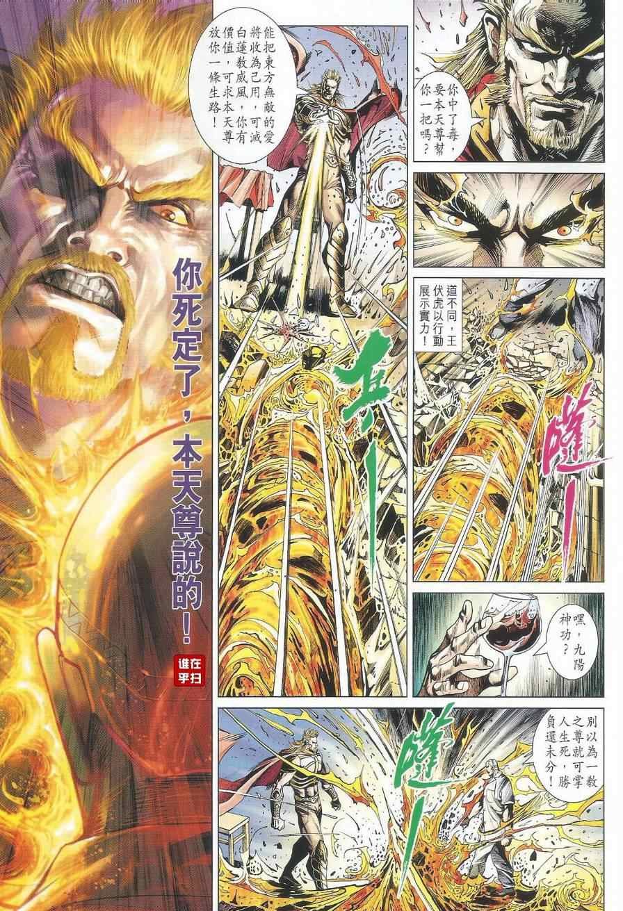 第489话