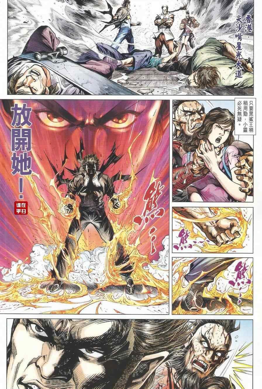 第489话