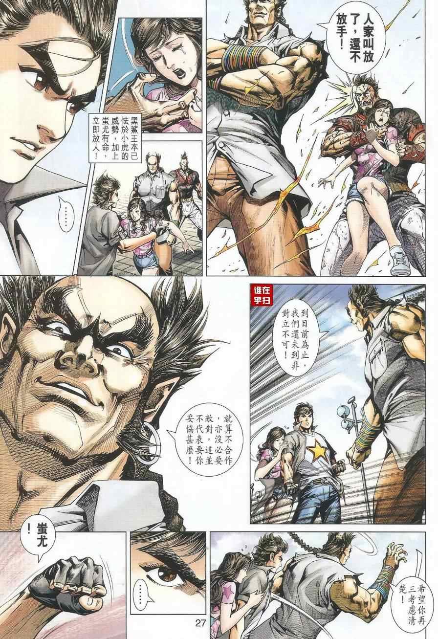 第489话