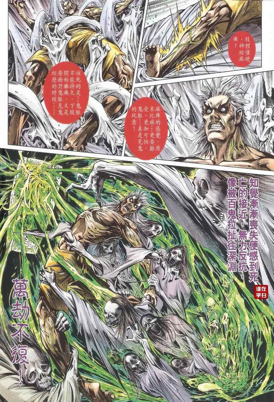 第489话