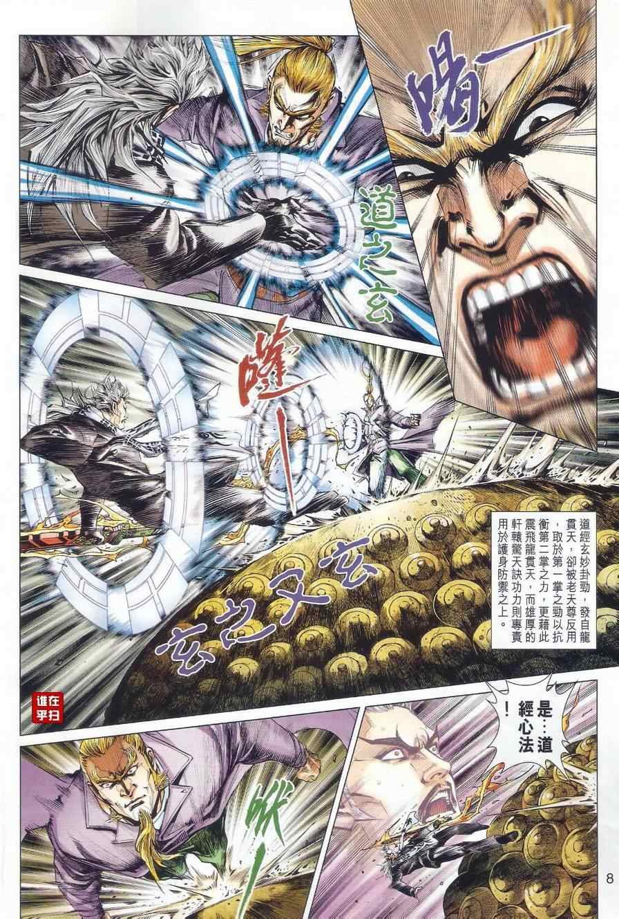 第490话