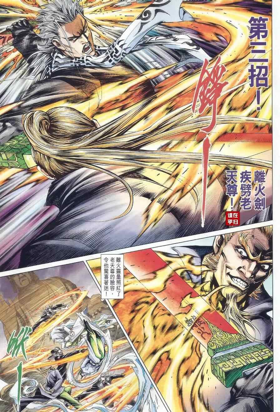 第490话