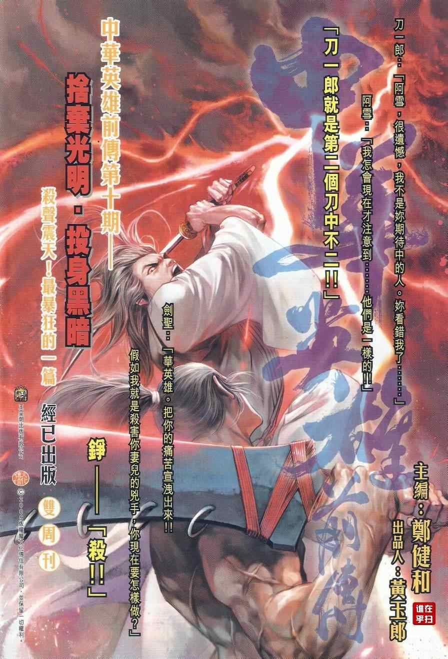 第490话