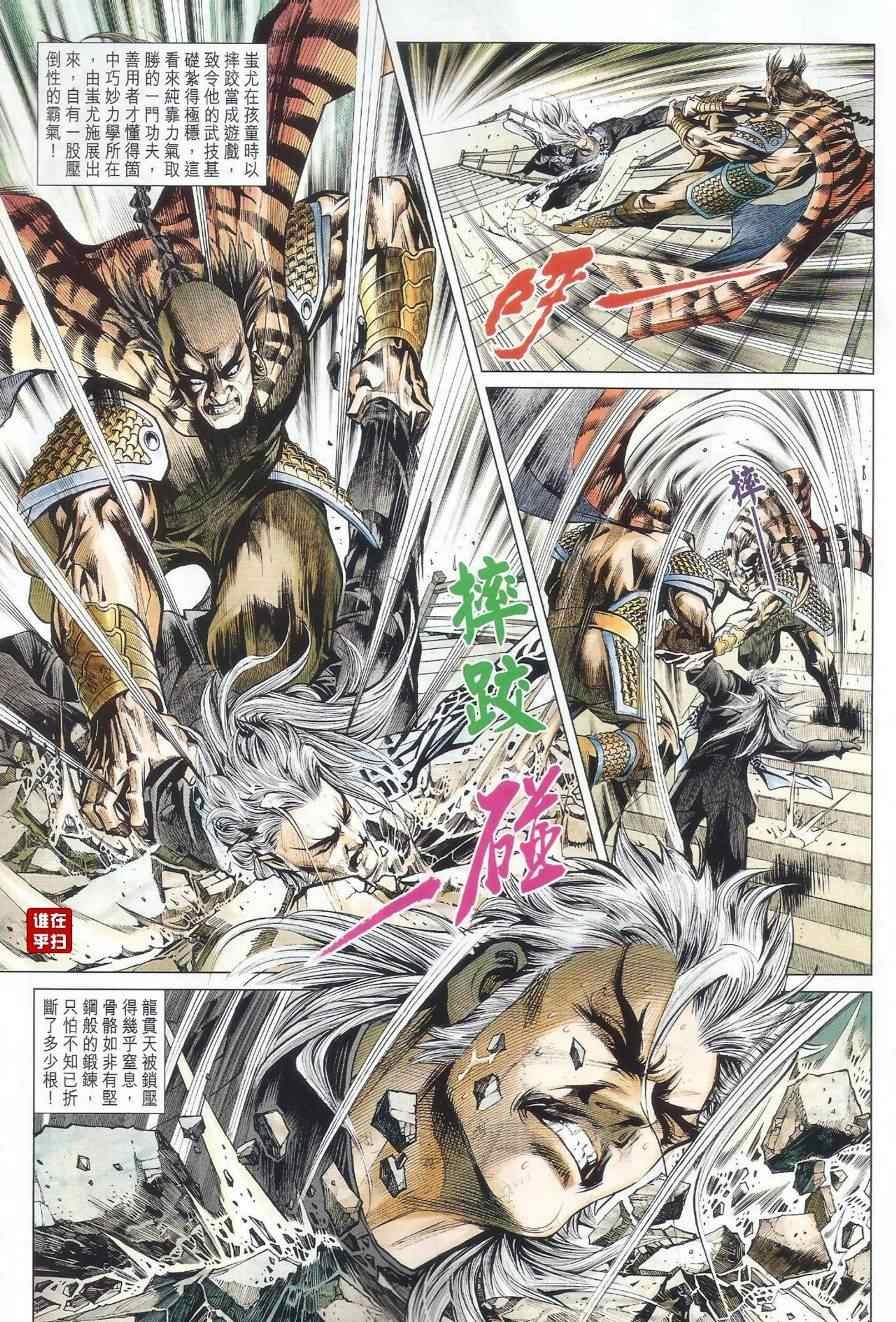 第490话