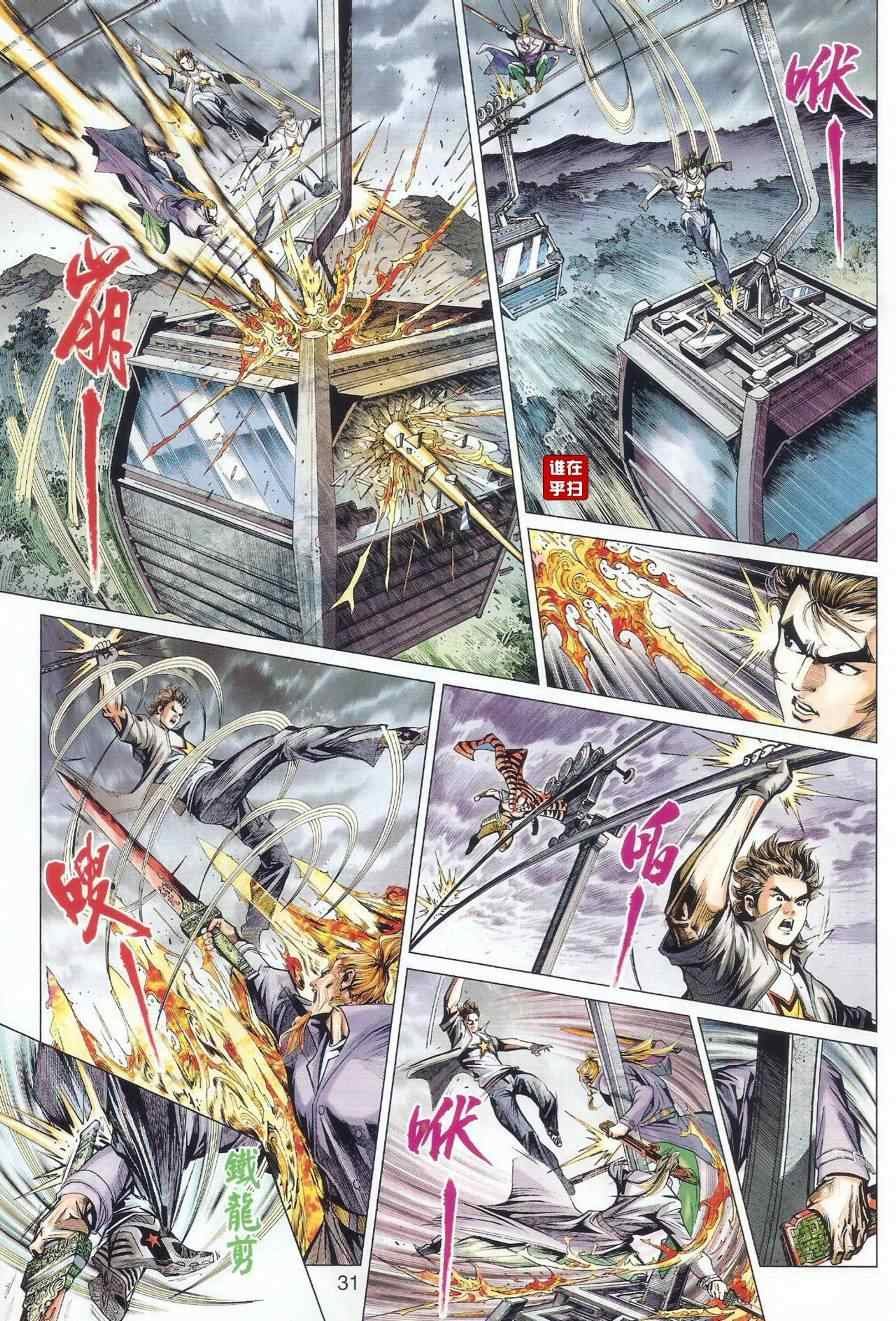 第490话