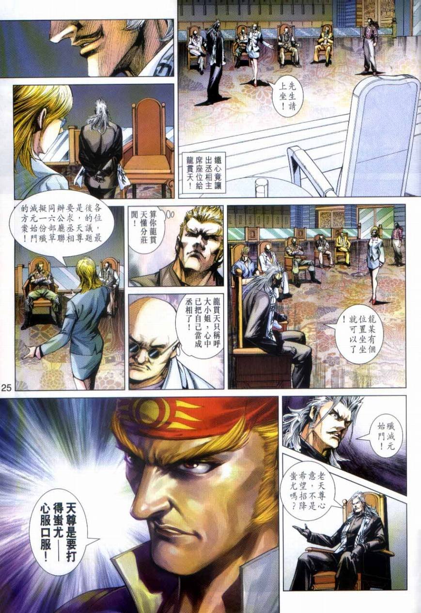 第492话
