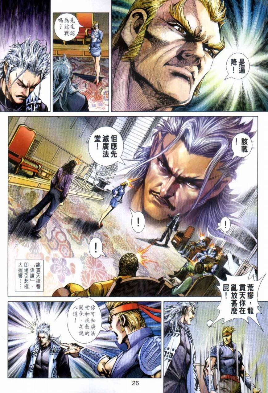 第492话