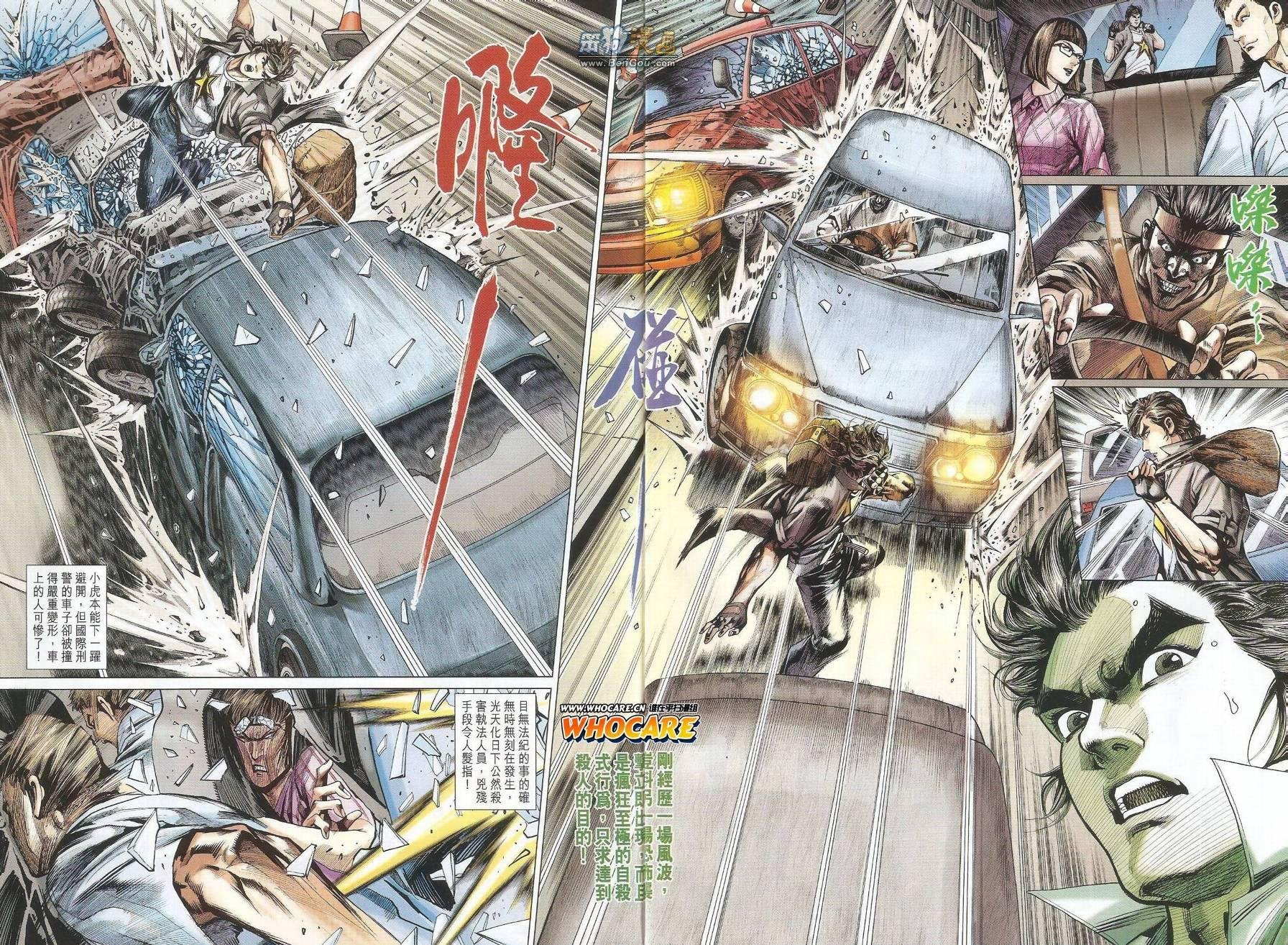 第493话