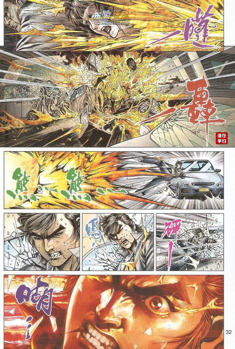 第493话