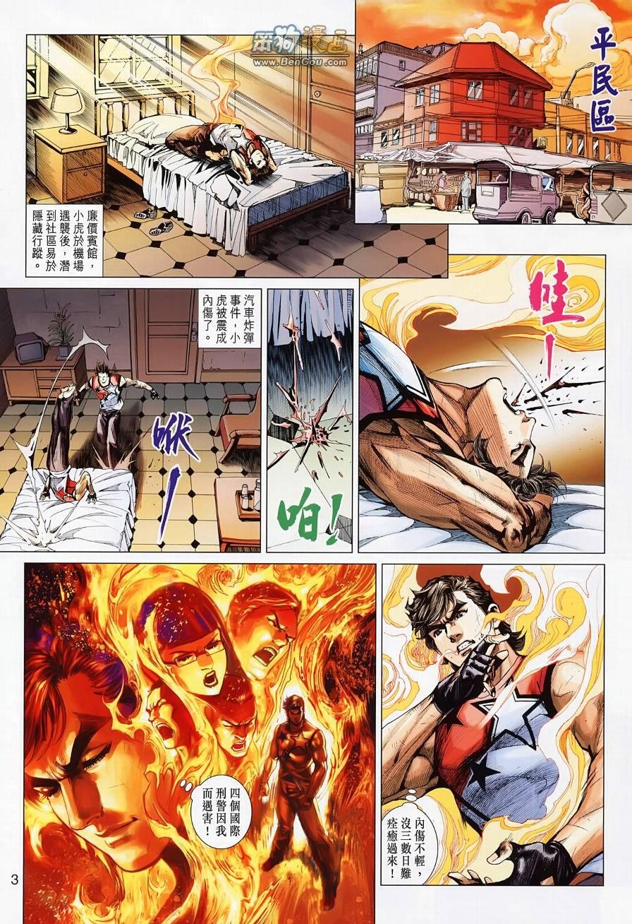 第494话
