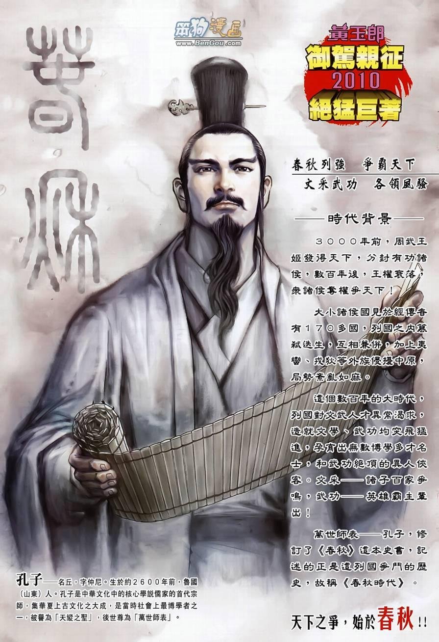 第494话
