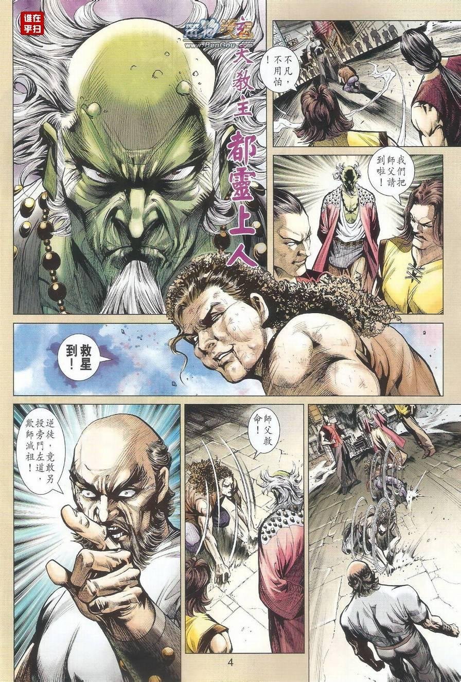 第495话
