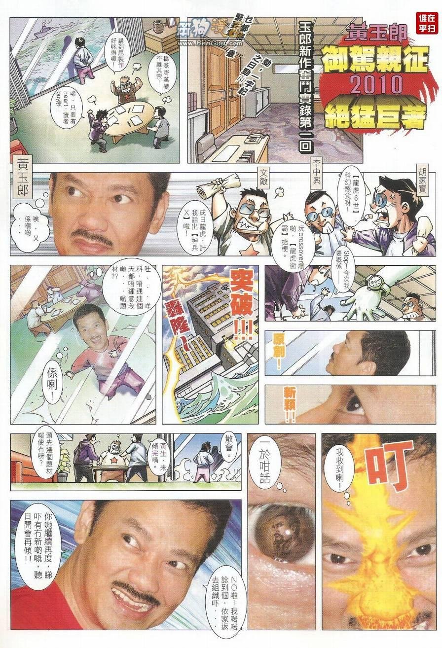 第495话