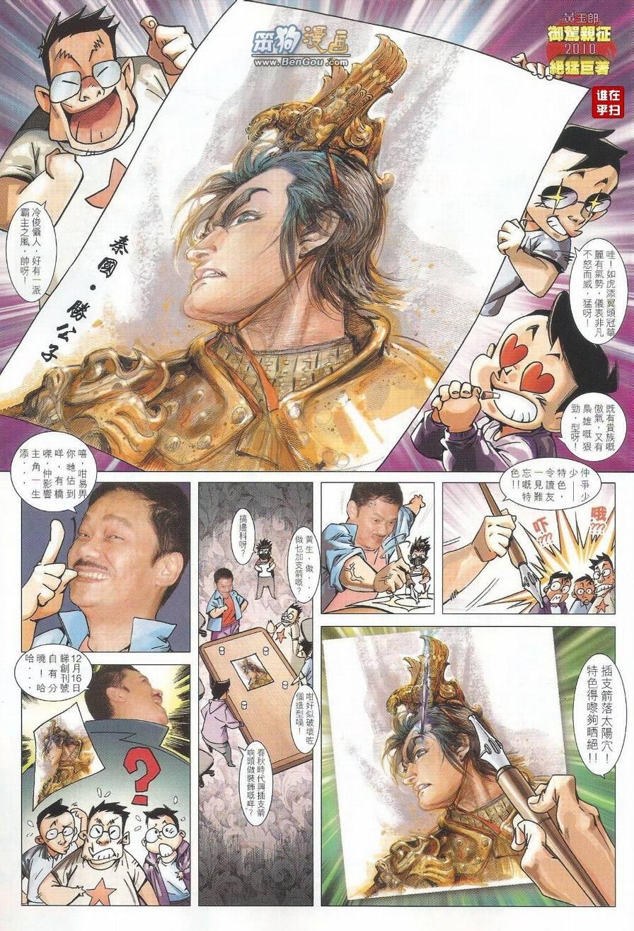第495话