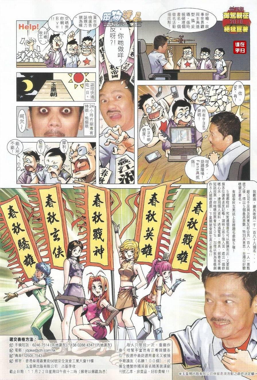 第495话