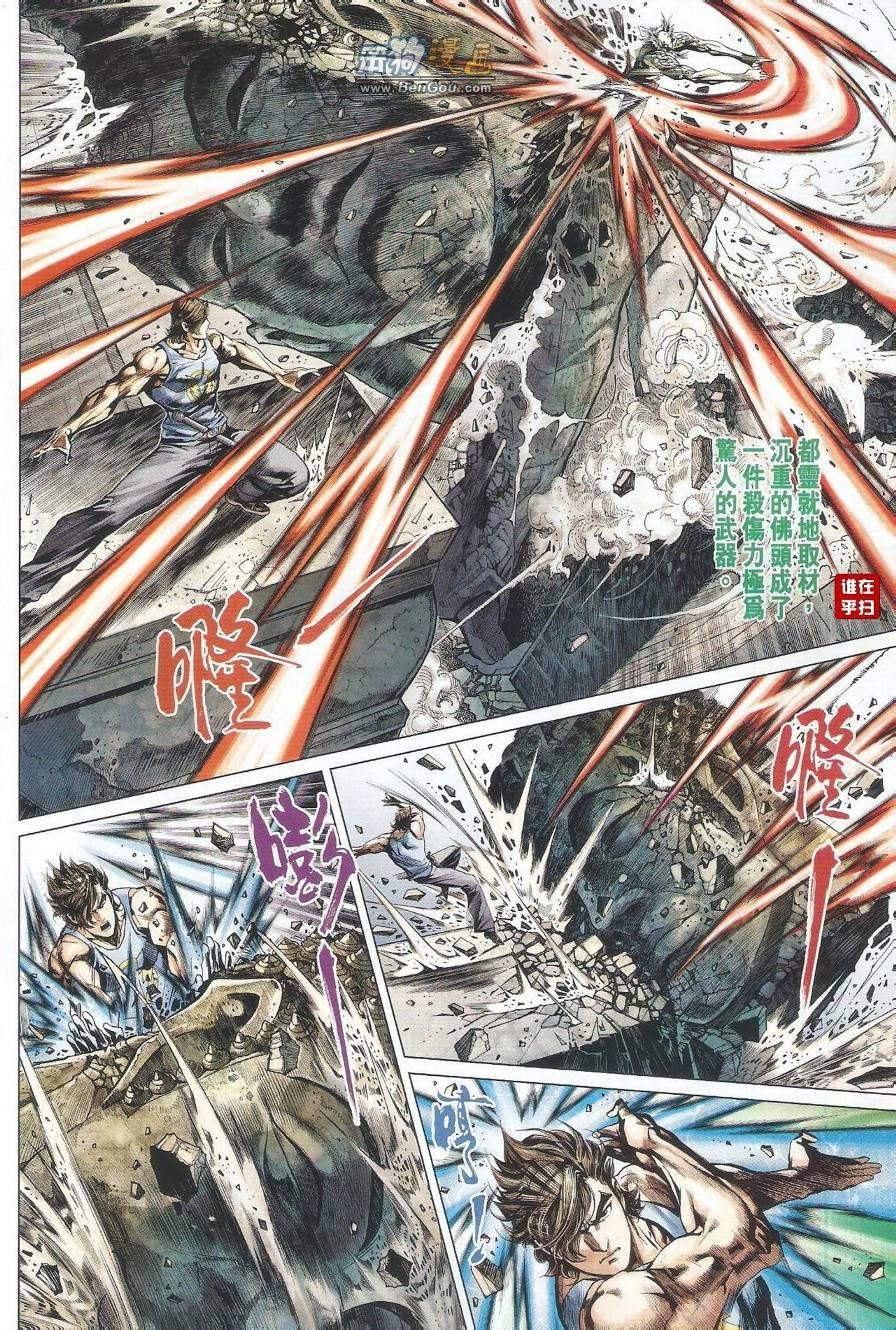 第495话