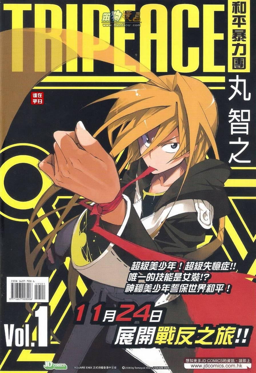 第495话