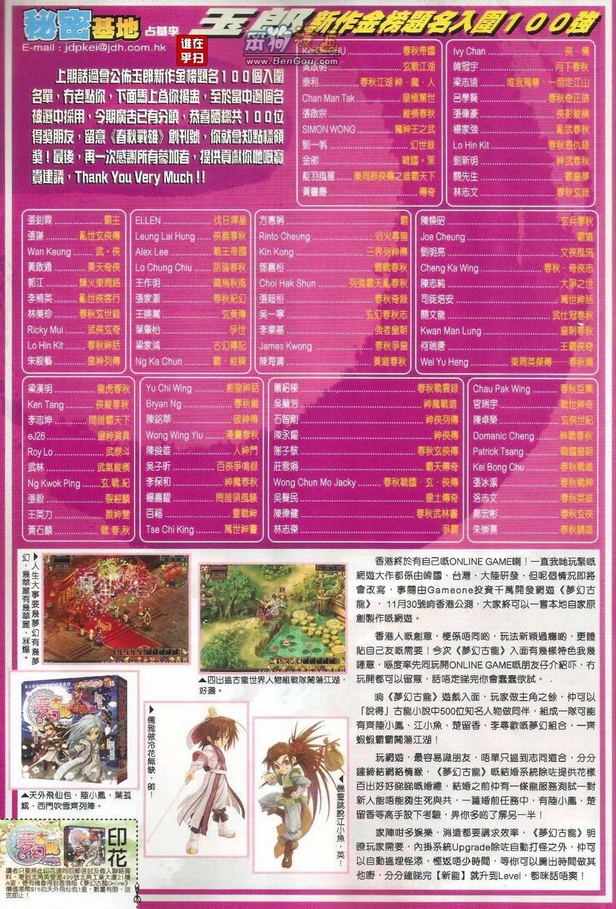 第496话