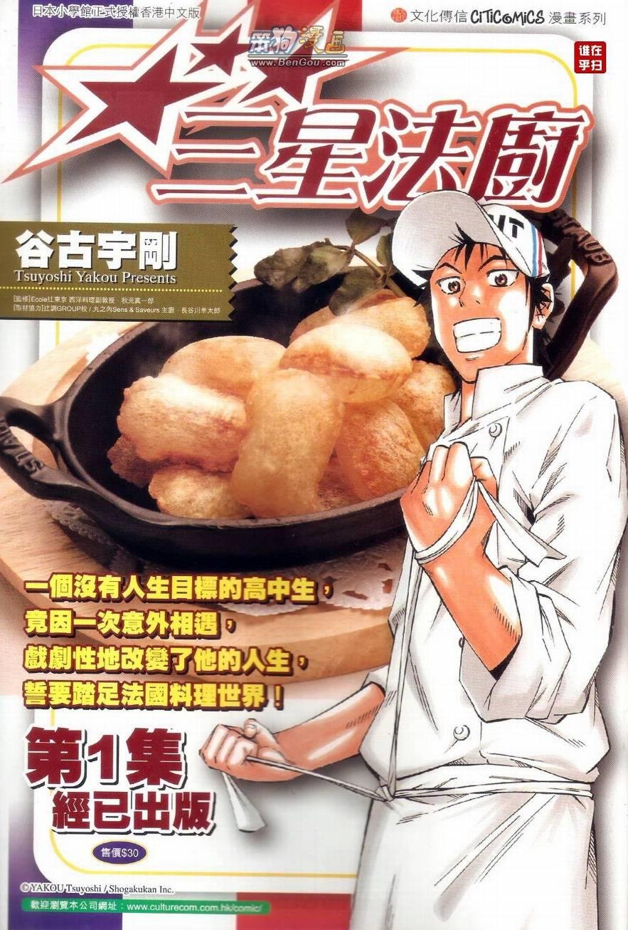 第496话
