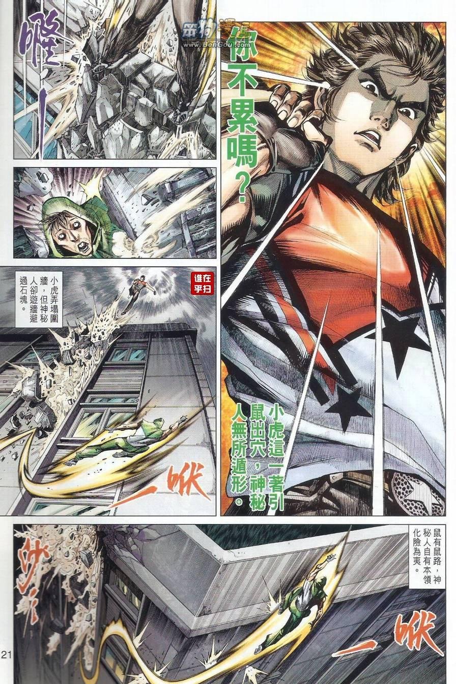 第497话
