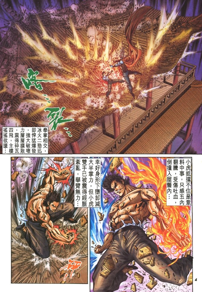 第51卷