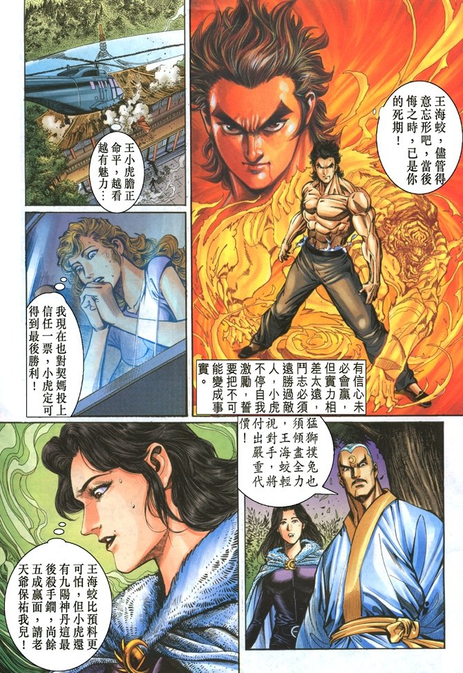 第51卷