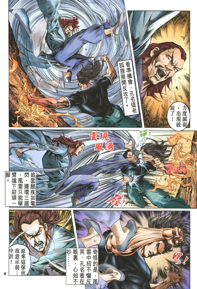 第51卷