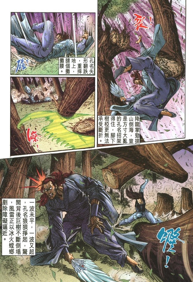 第51卷
