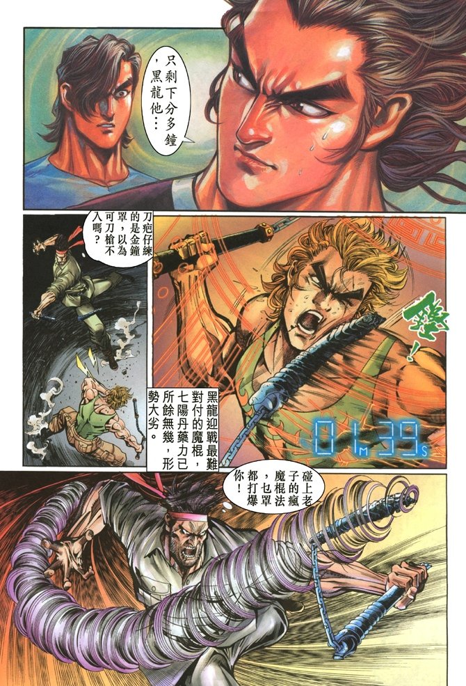 第51卷