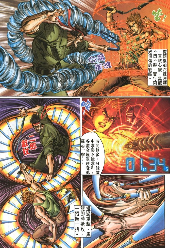 第51卷