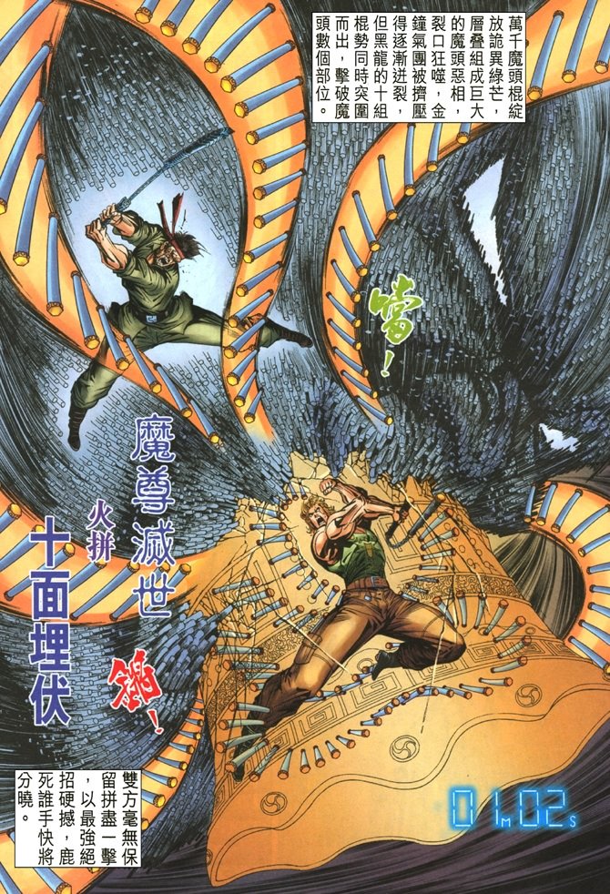 第51卷