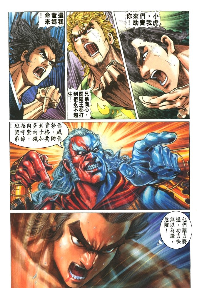 第51卷
