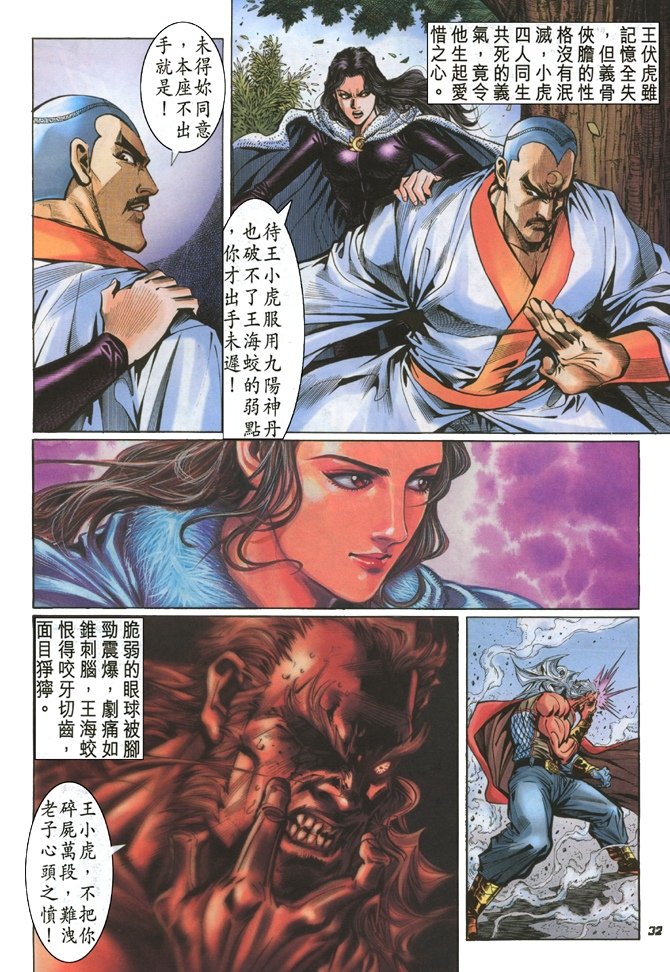 第51卷
