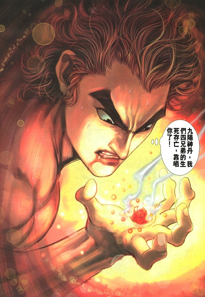 第51卷