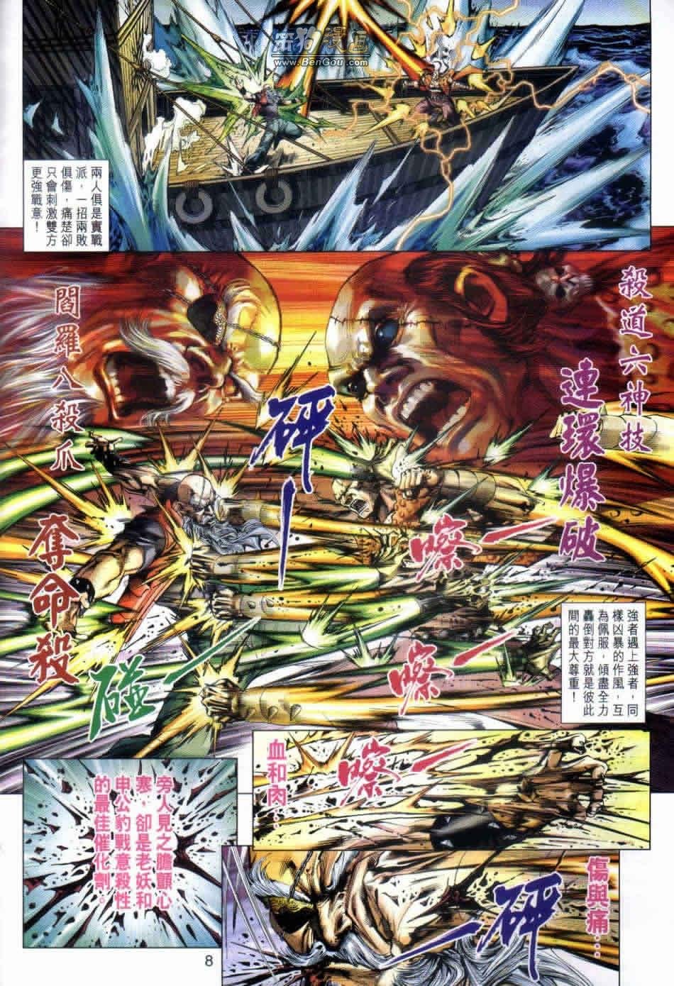 第498话