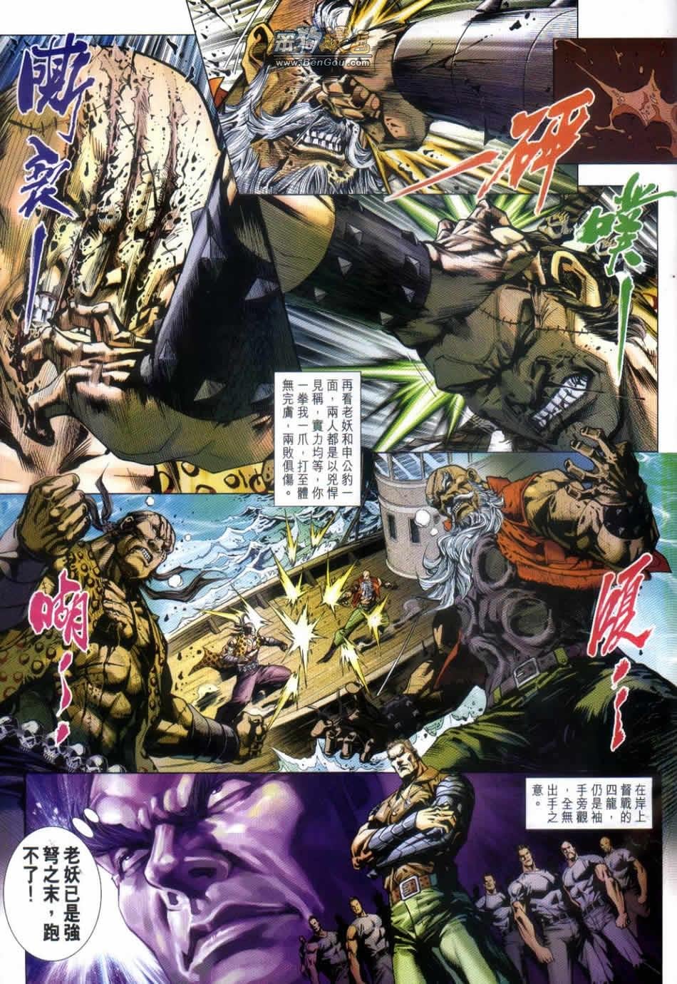 第498话