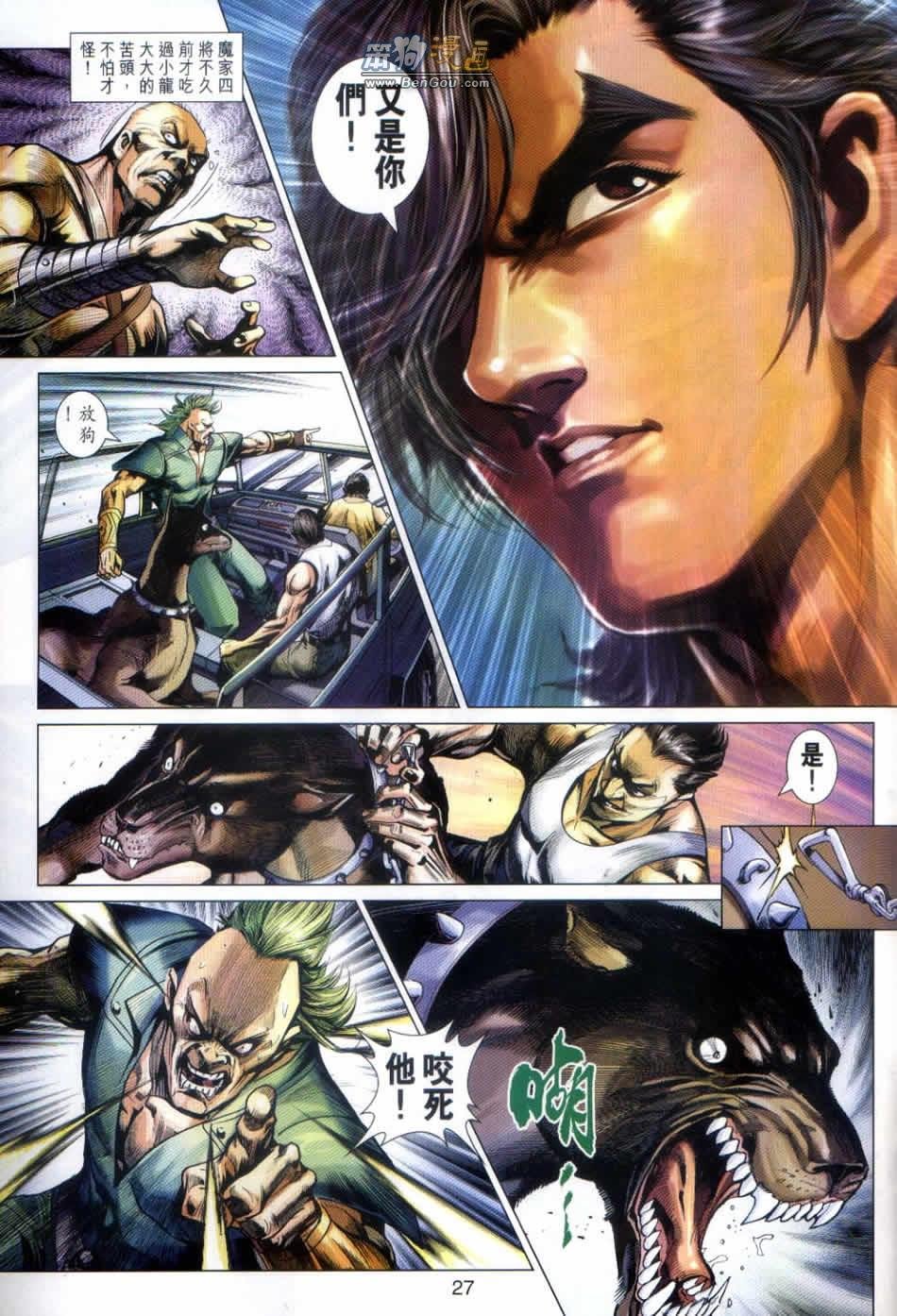 第498话