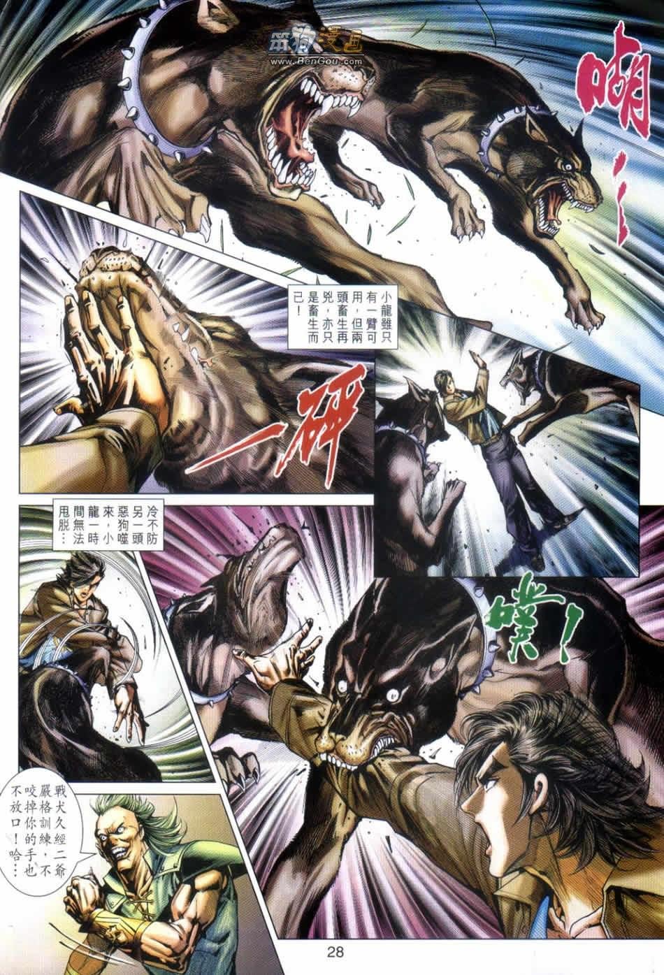 第498话