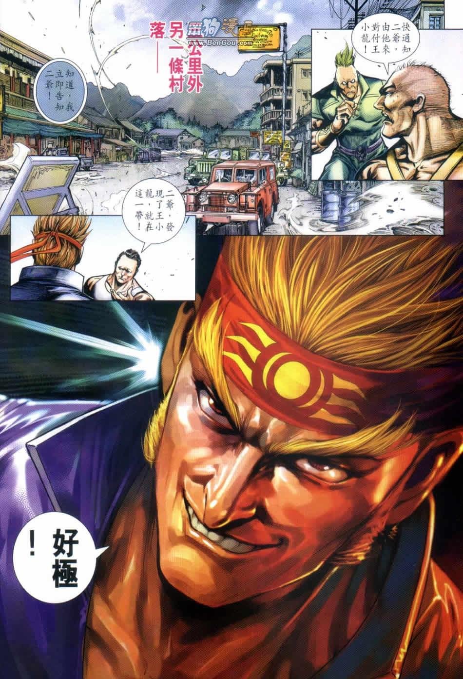 第498话