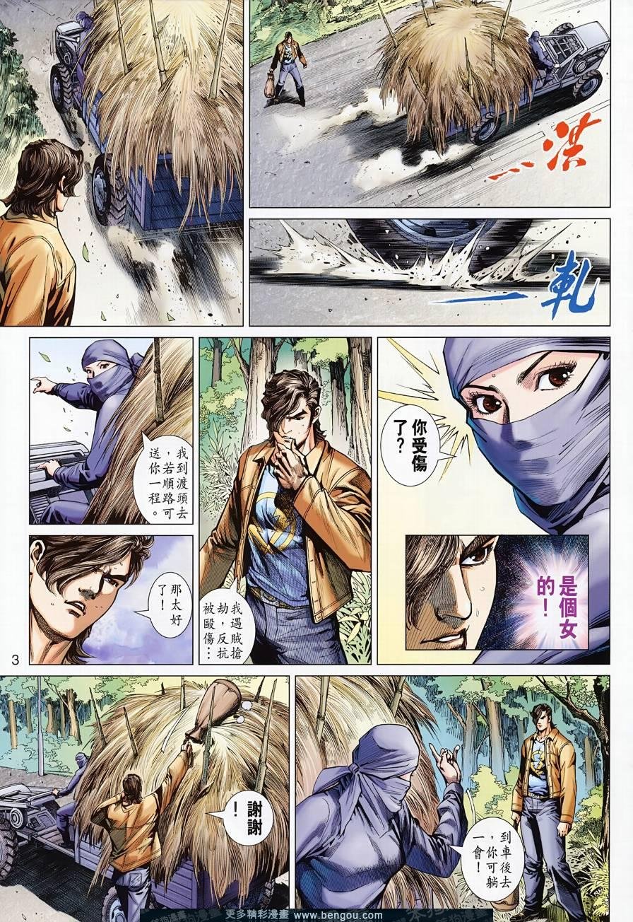 第499话