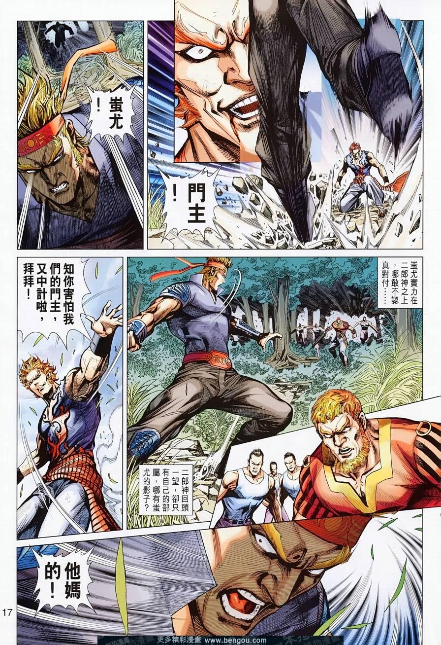 第499话