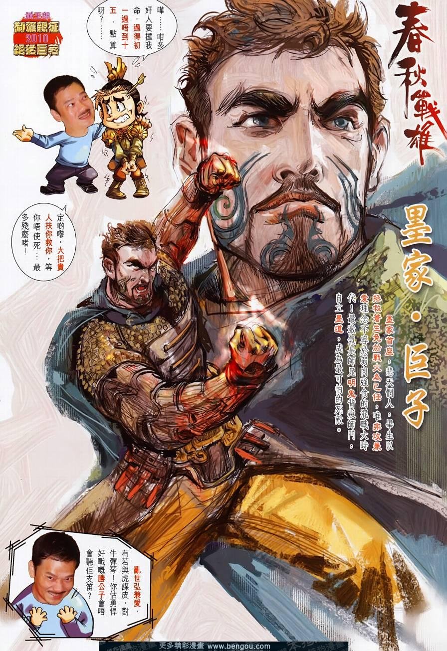 第499话