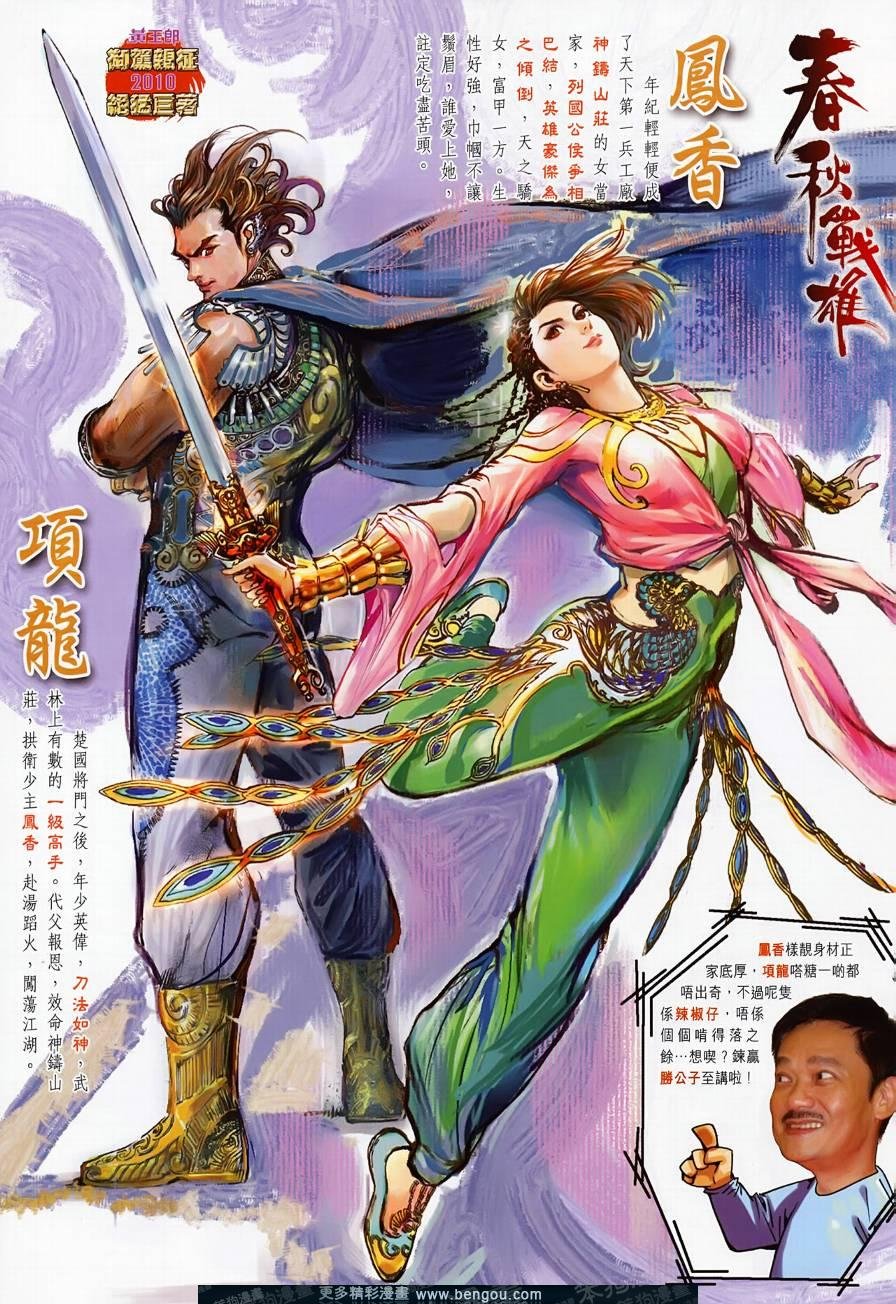 第499话