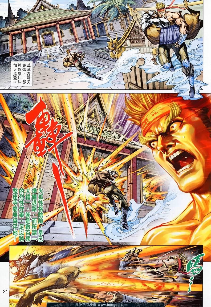 第499话