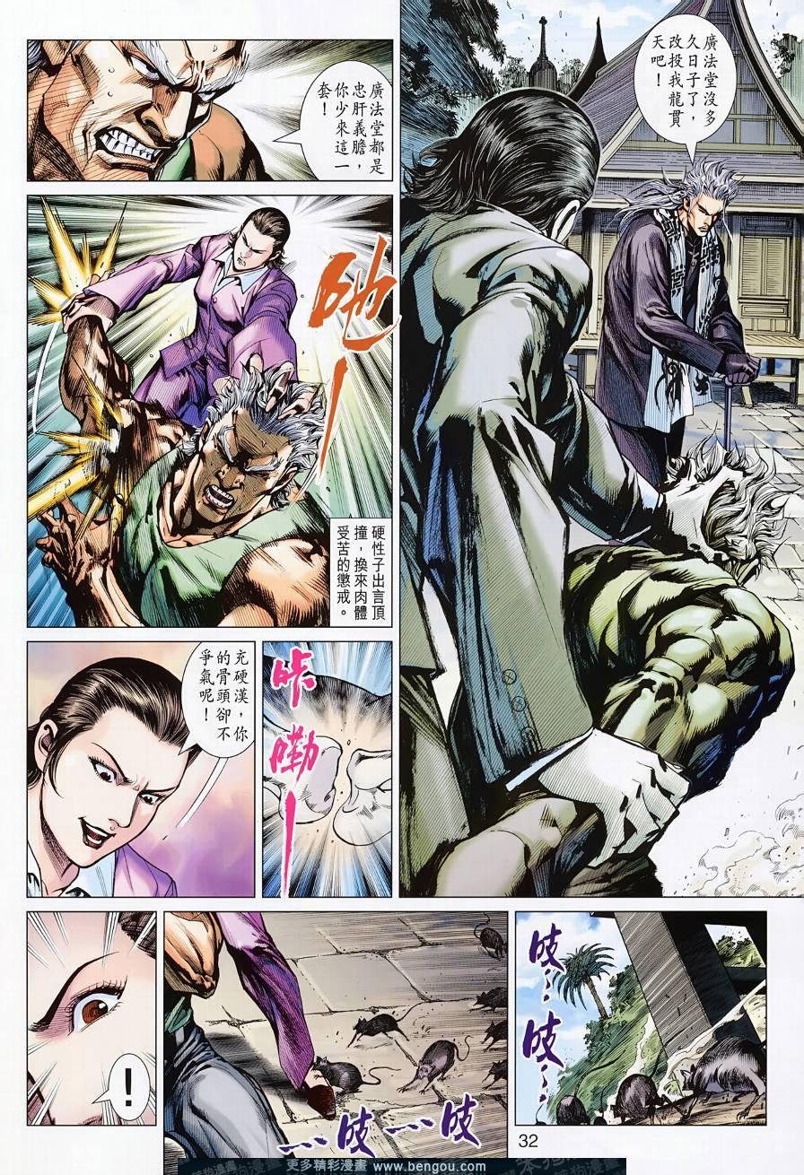 第499话