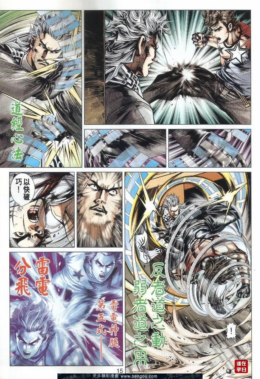 第500话