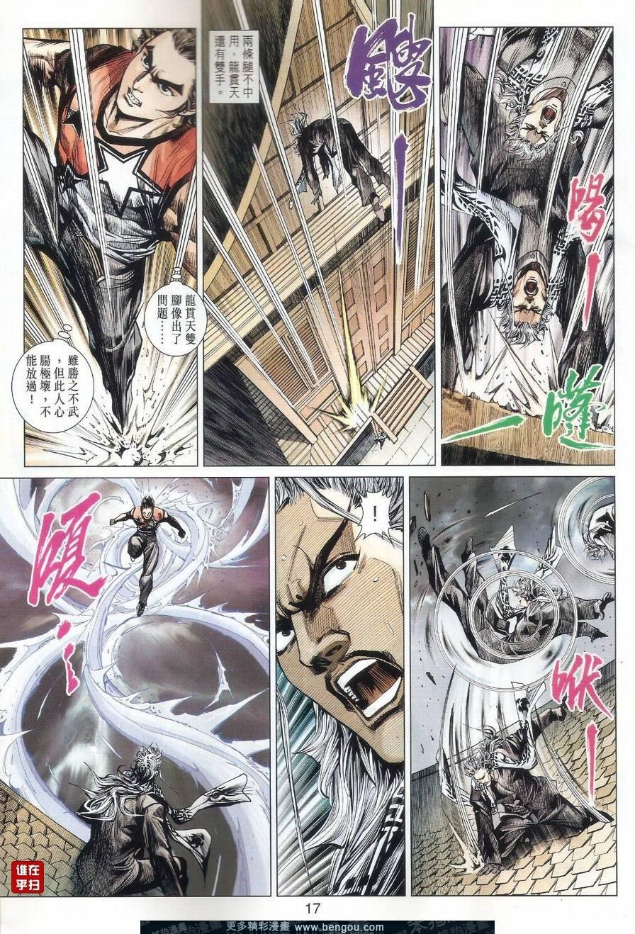 第500话